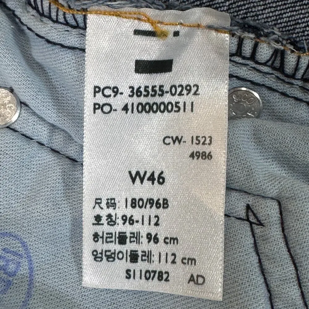 Levi's 511 Slim Stretch Denim Shorts Dark Blue Raw Hem Men's 46 ** READ **